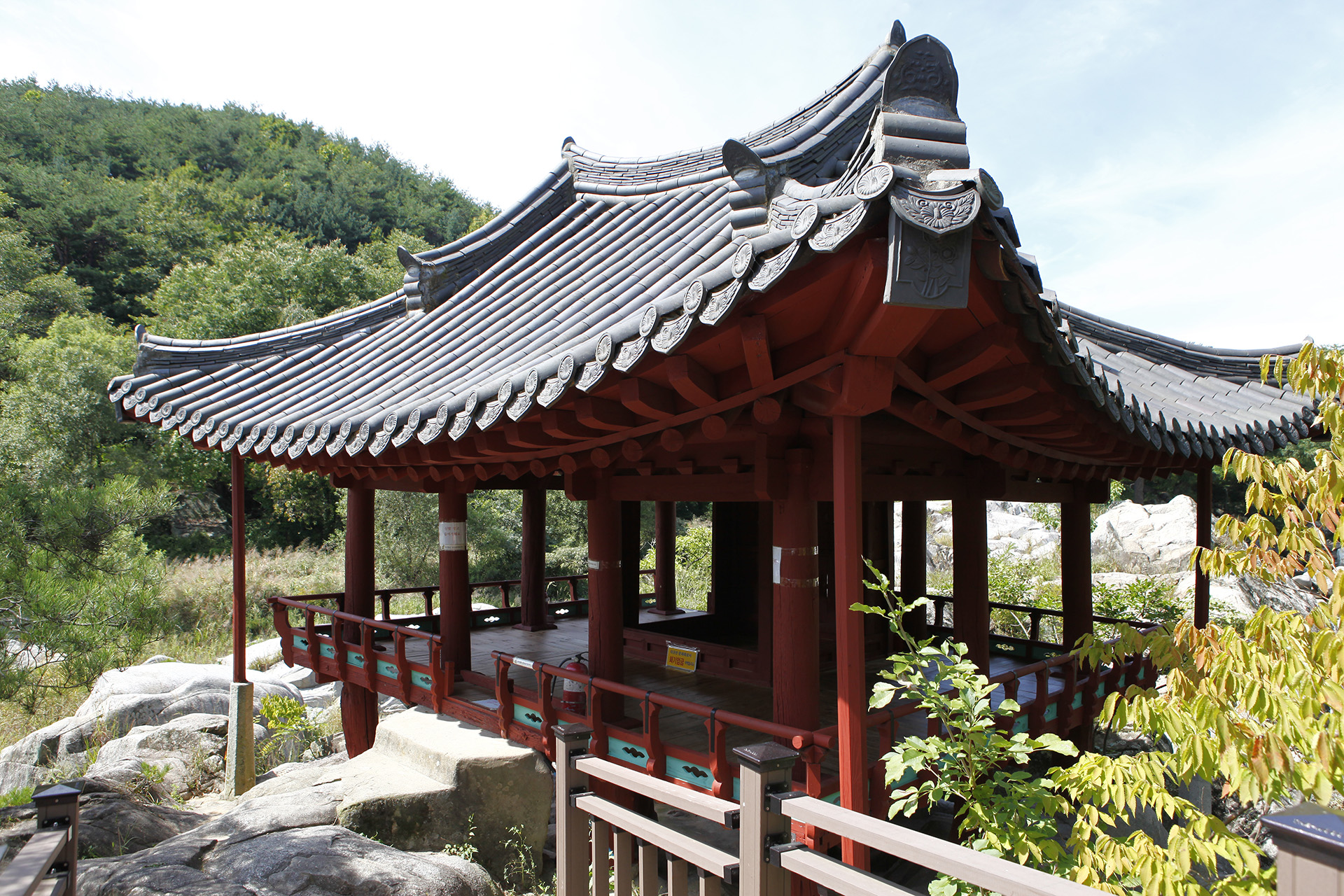 거연정