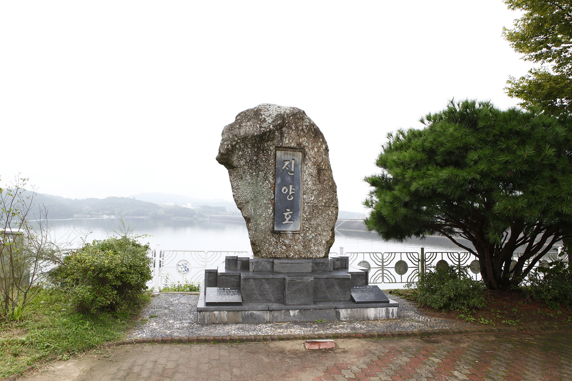 남강댐