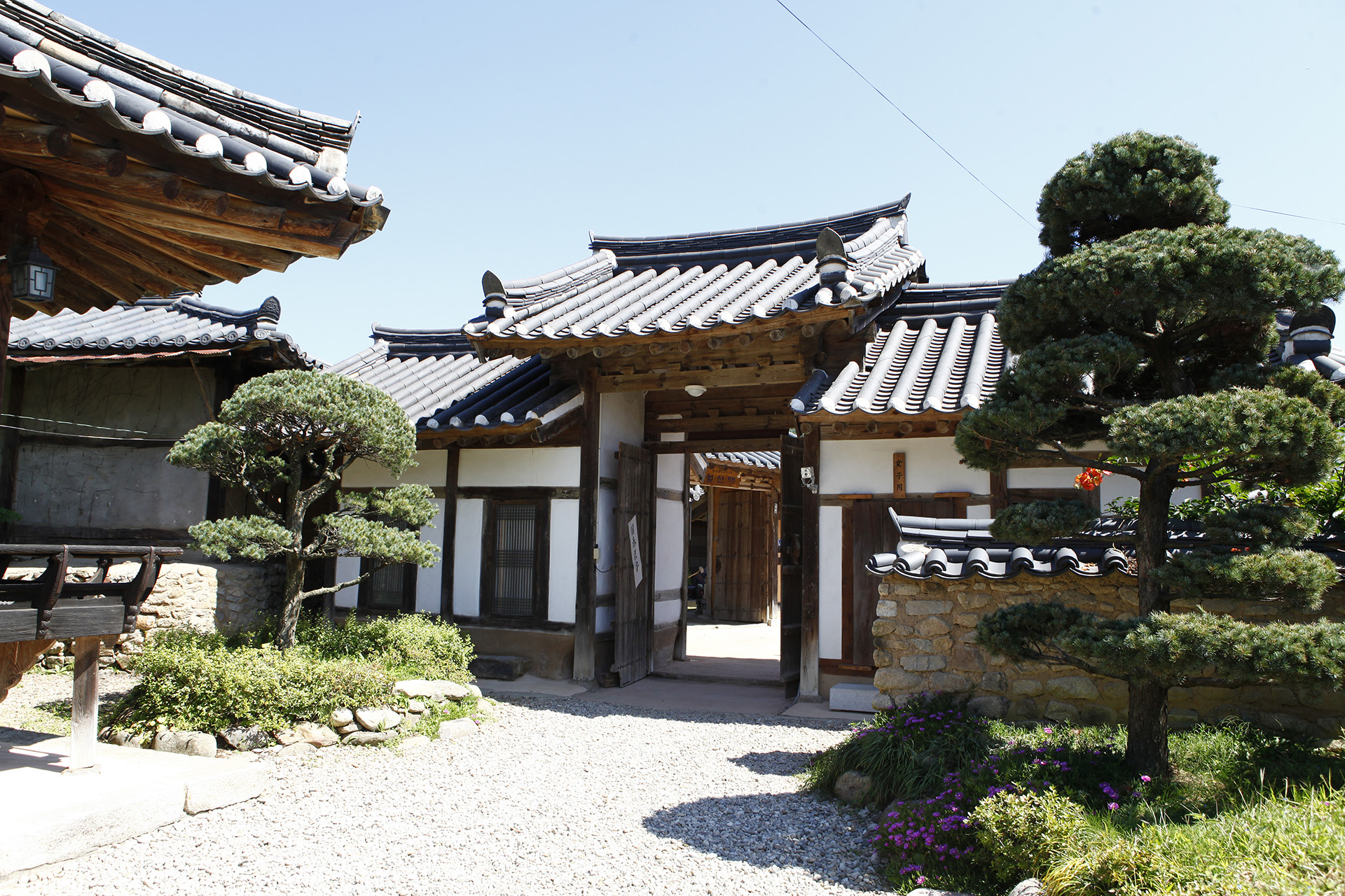 황산전통한옥마을