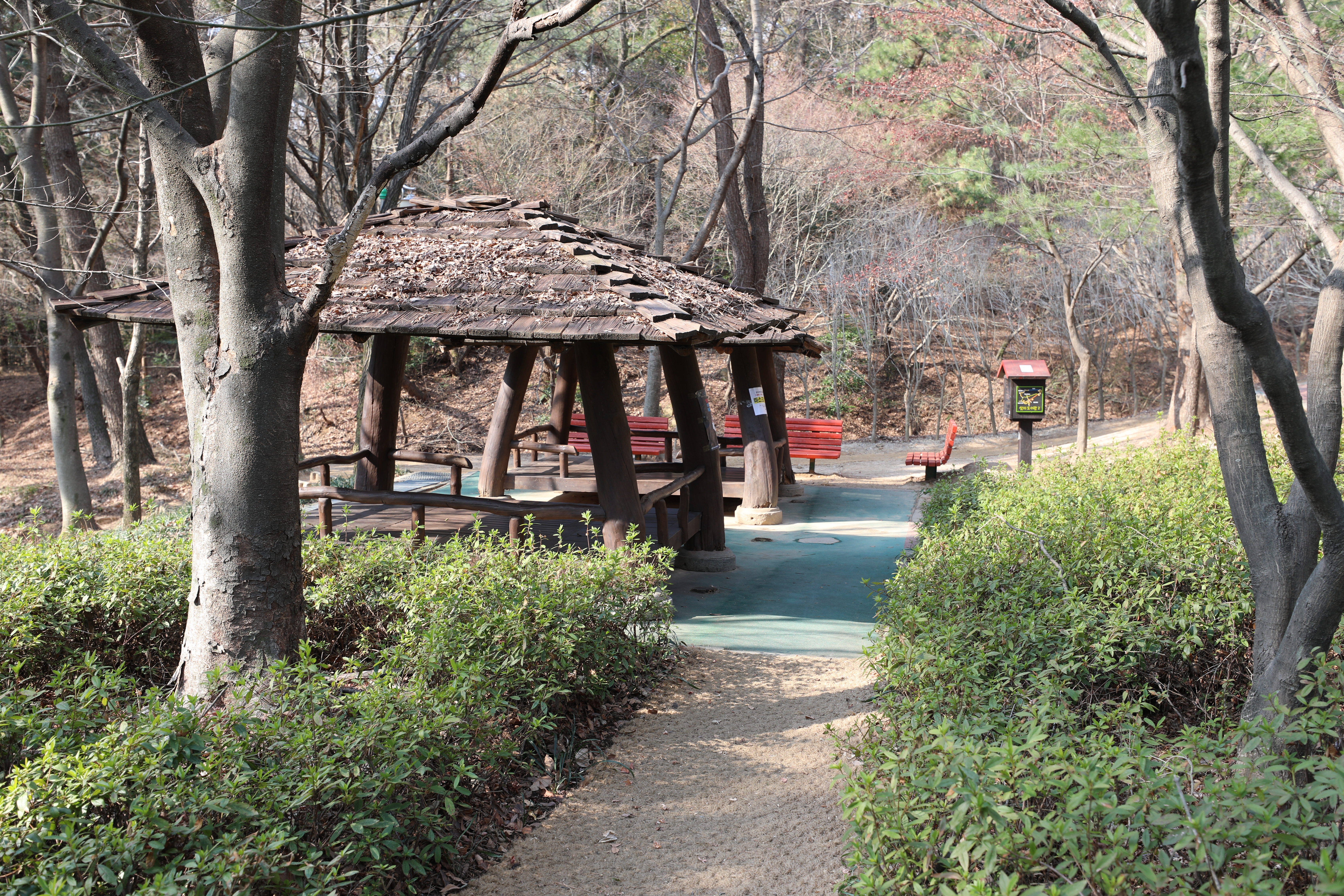 반송공원