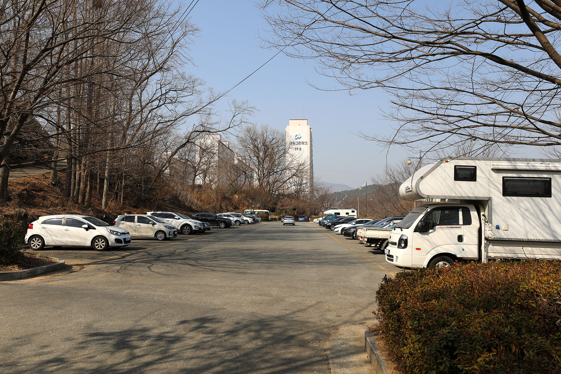 반송공원