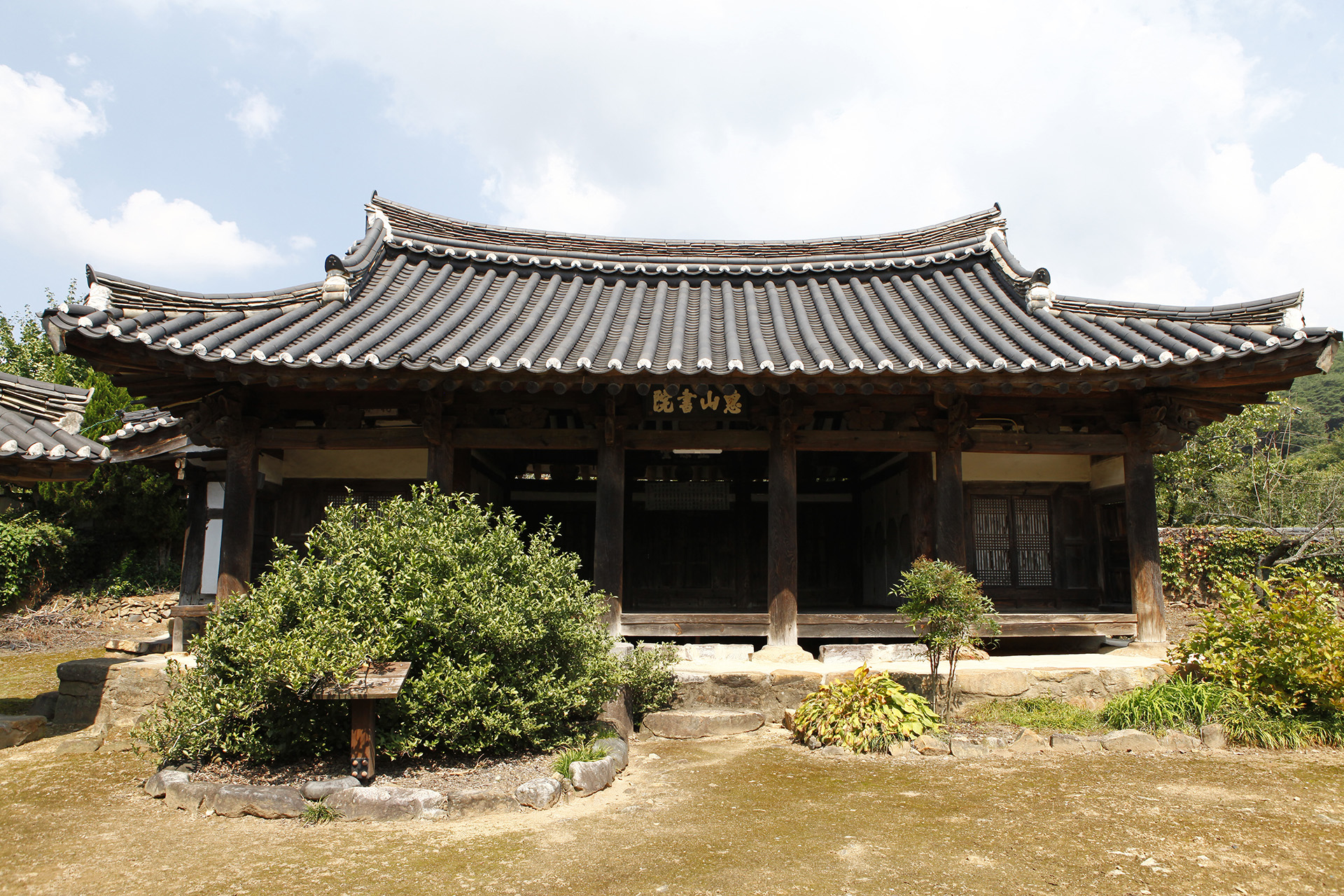 혜산서원