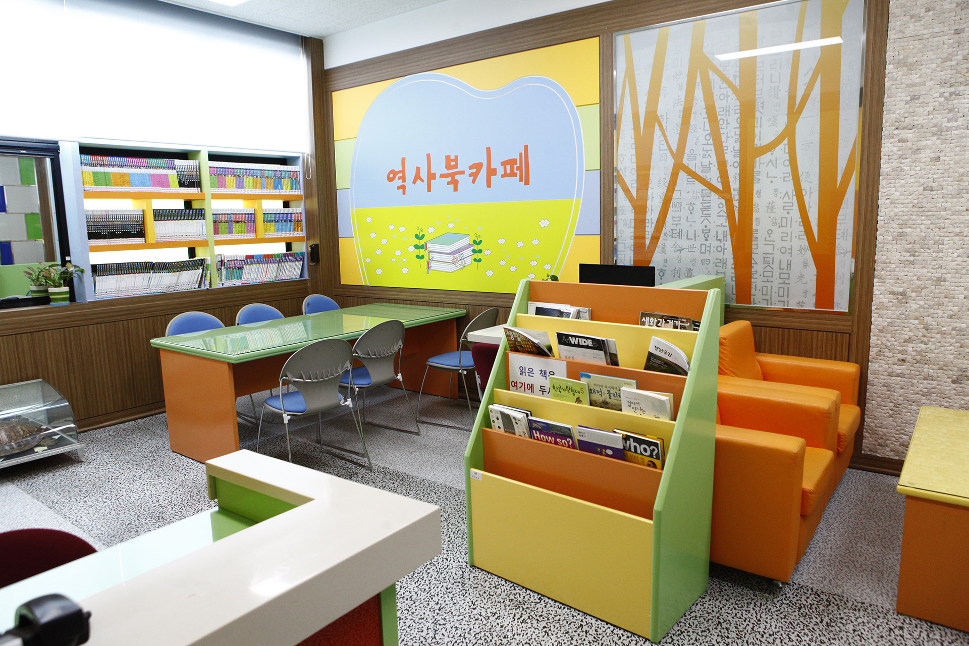 창원시립 마산박물관