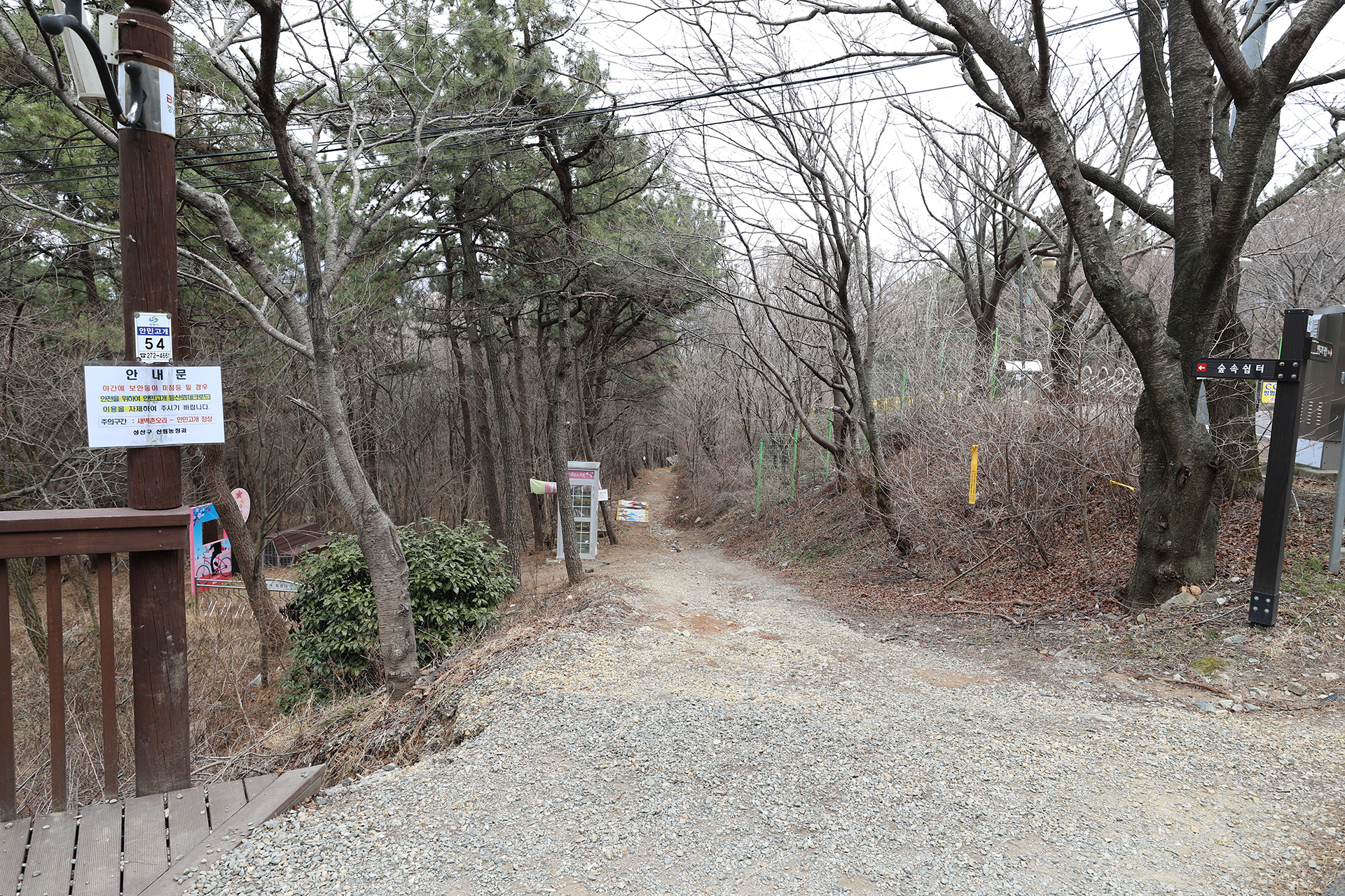 창원시 MTB 코스
