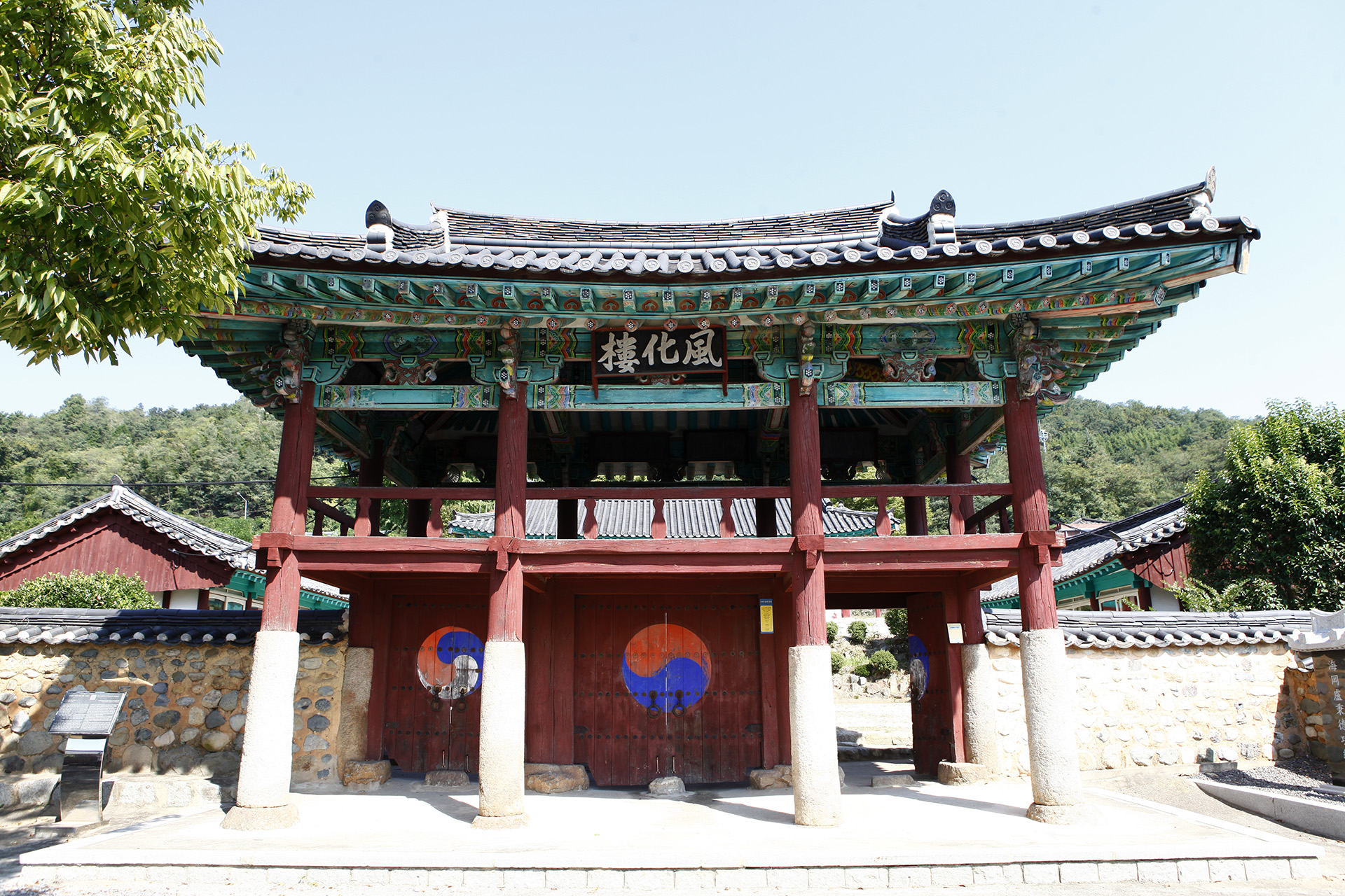 창원향교