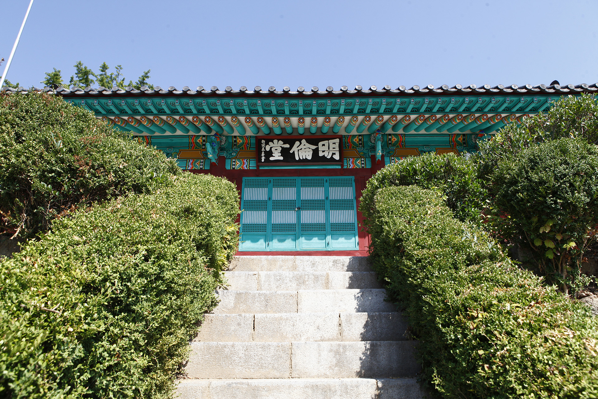 창원향교