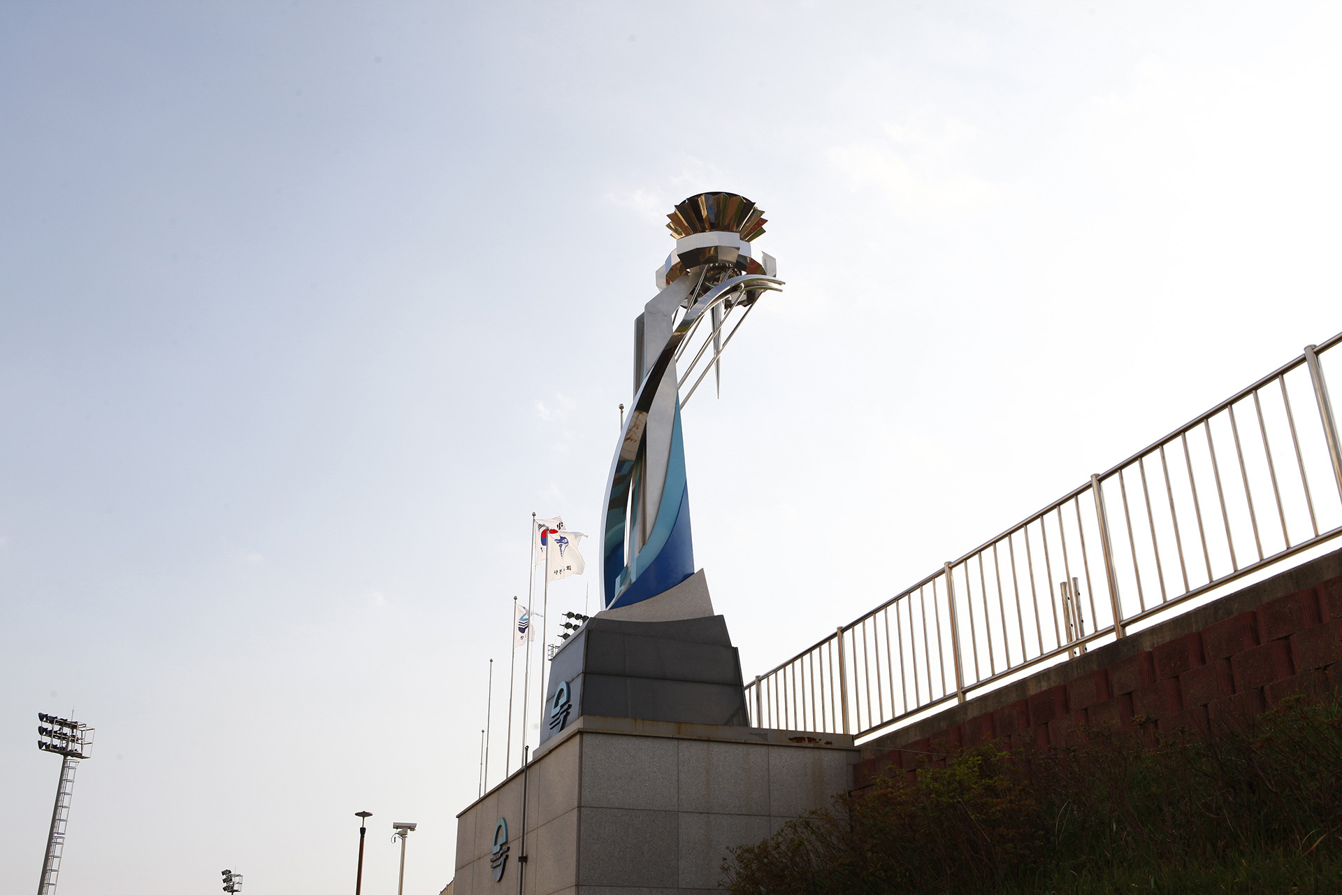 삼천포종합운동장