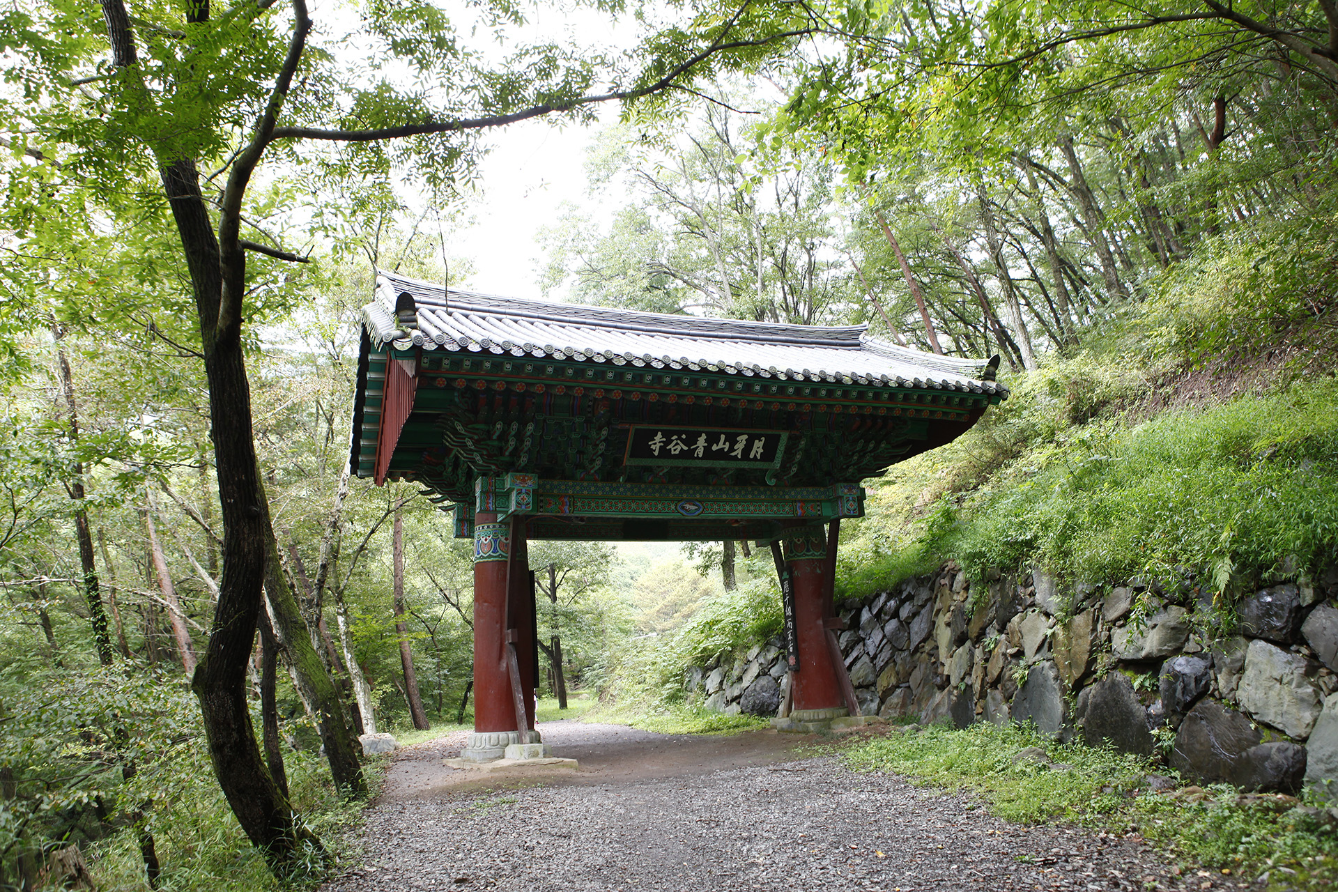 청곡사