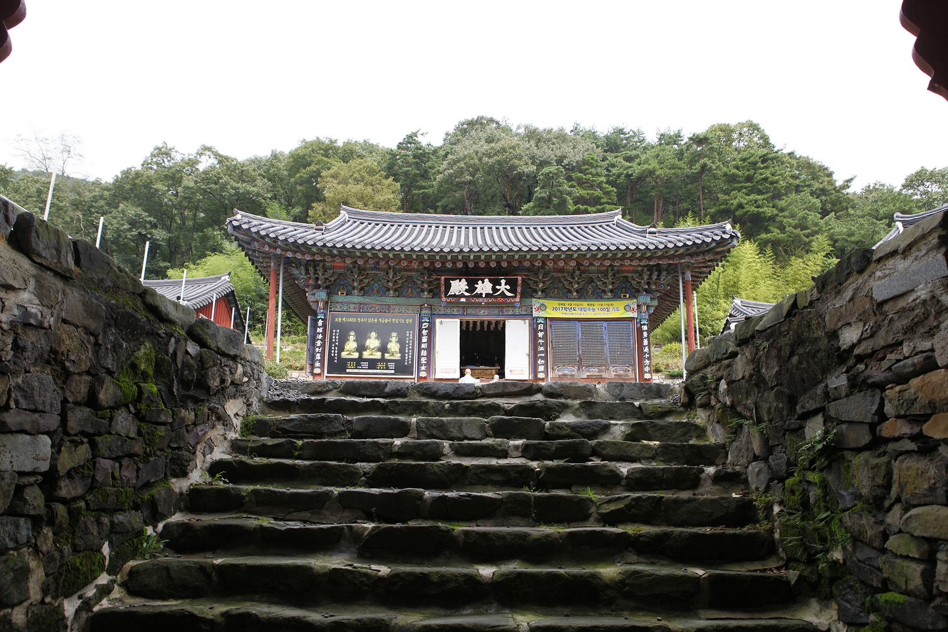 청곡사