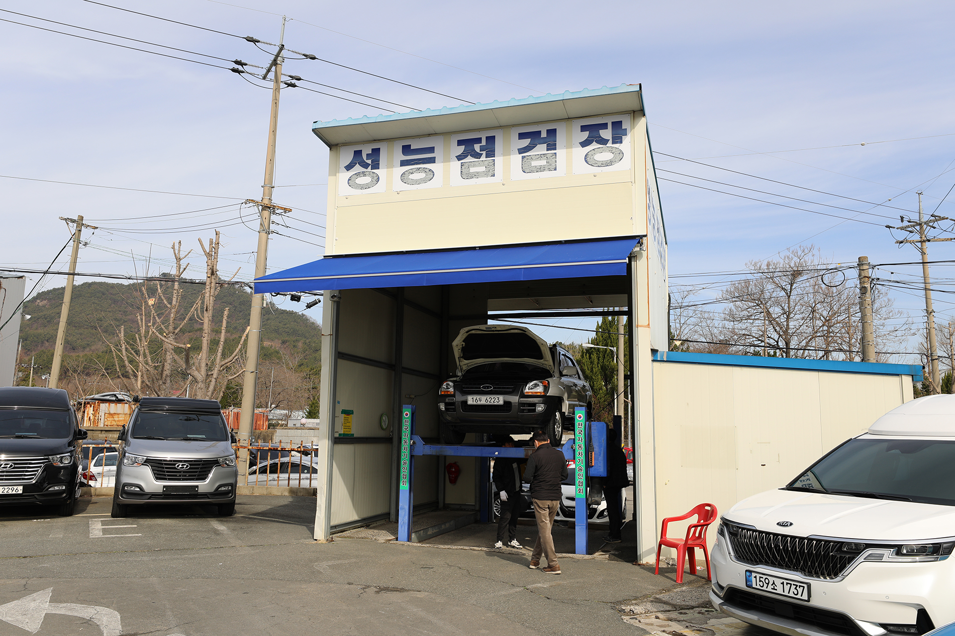 천차만차 중고차판매장