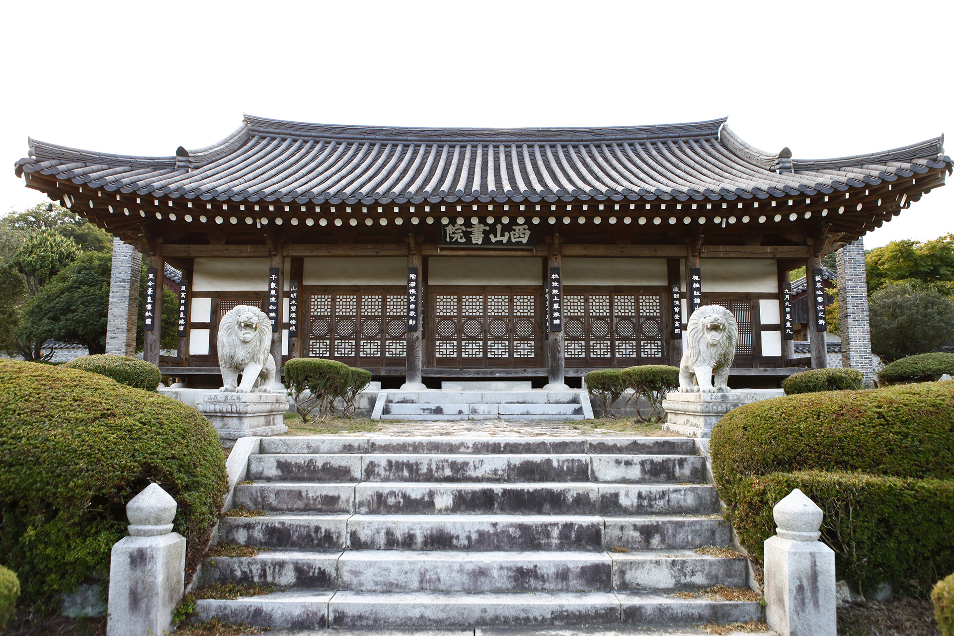 서산서원