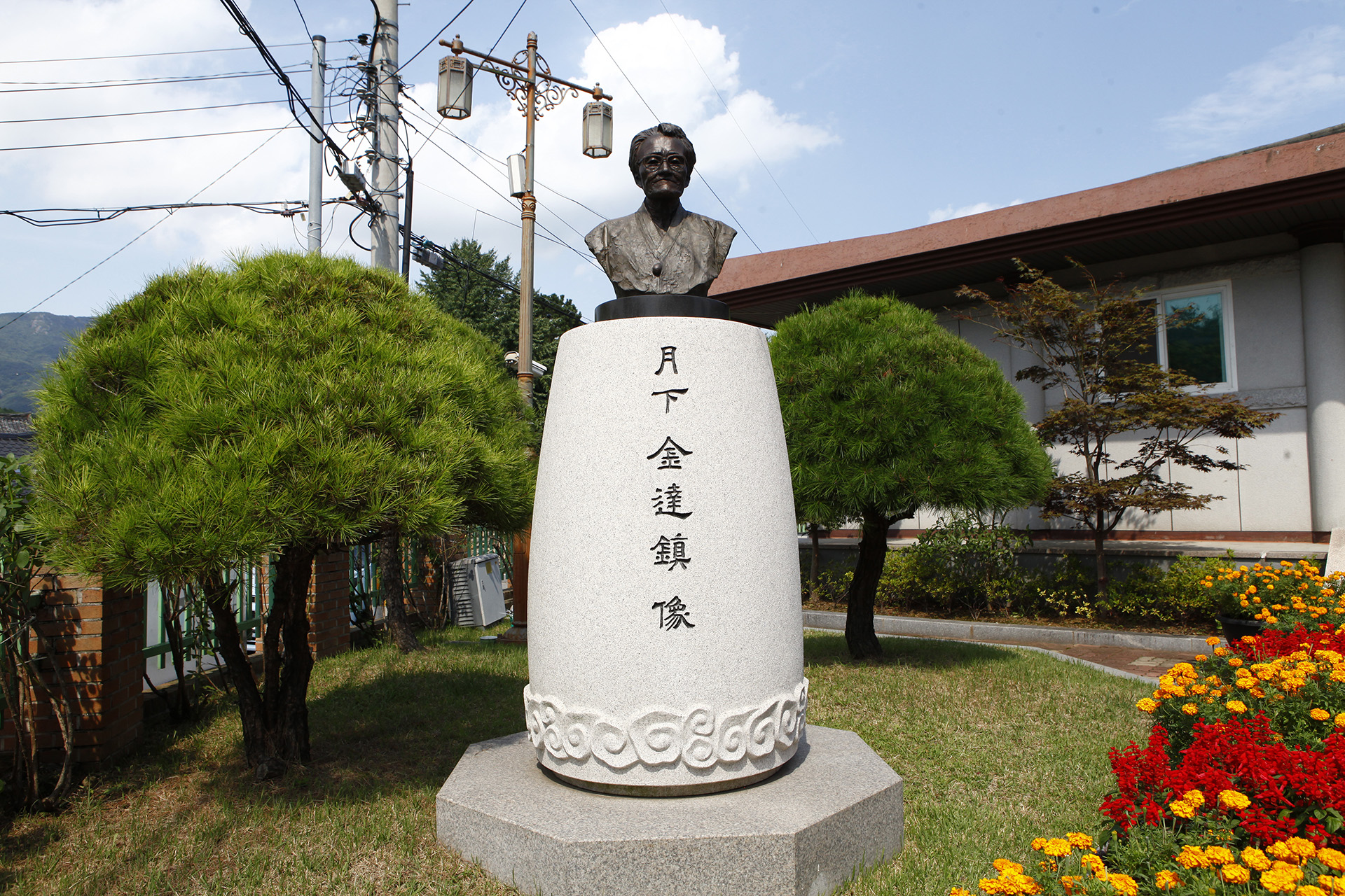 김달진문학관