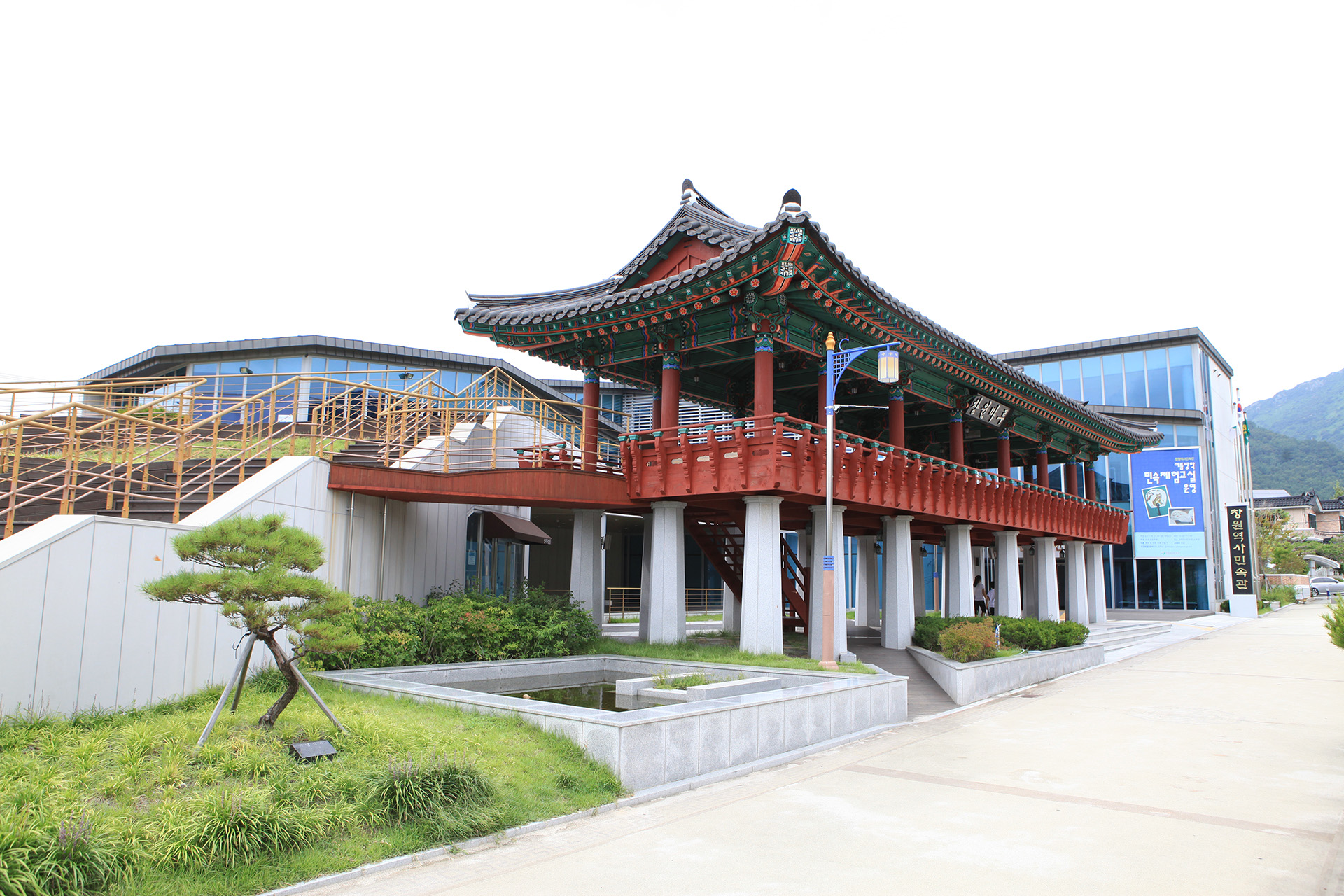 창원역사민속관