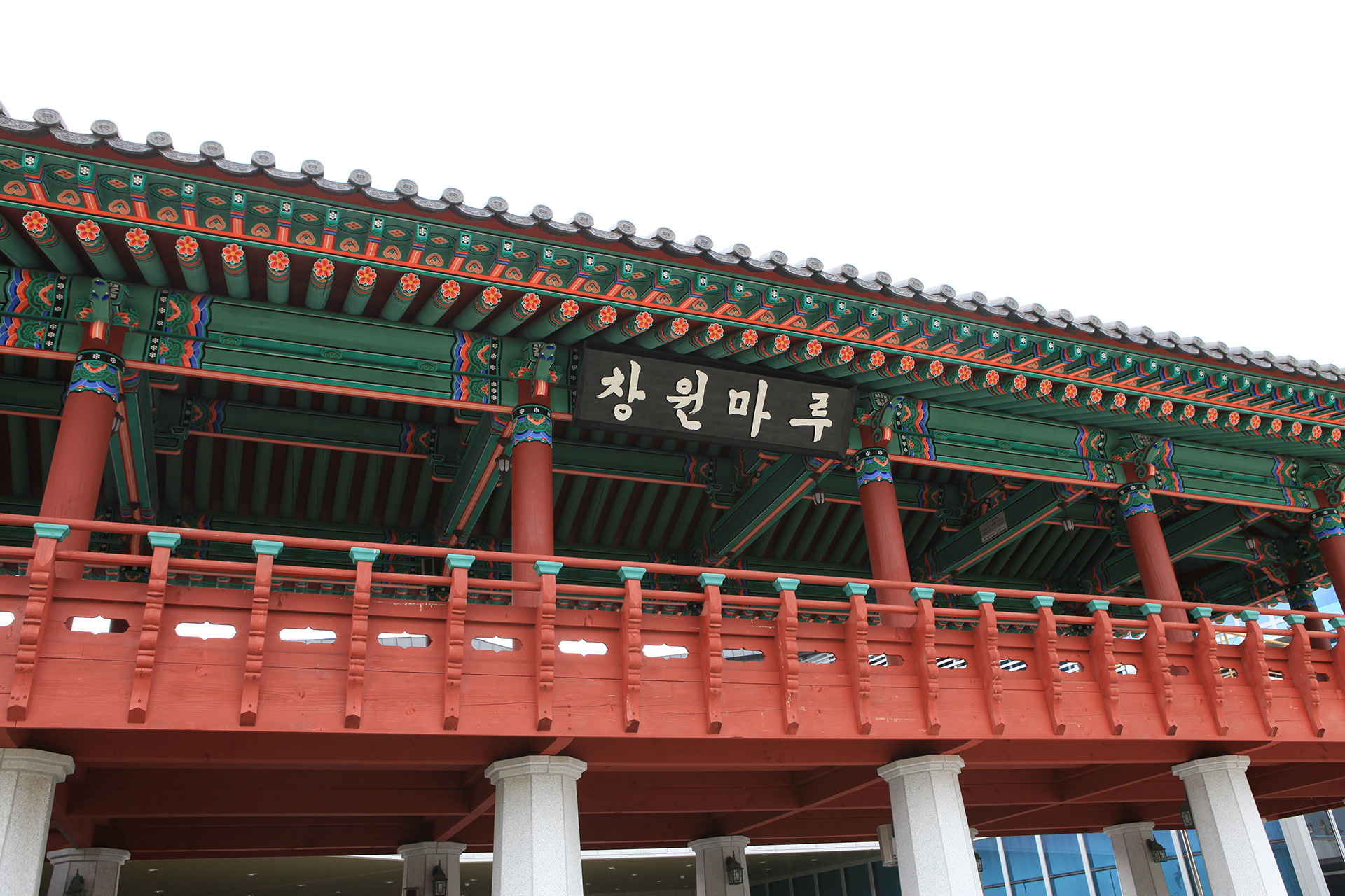 창원역사민속관
