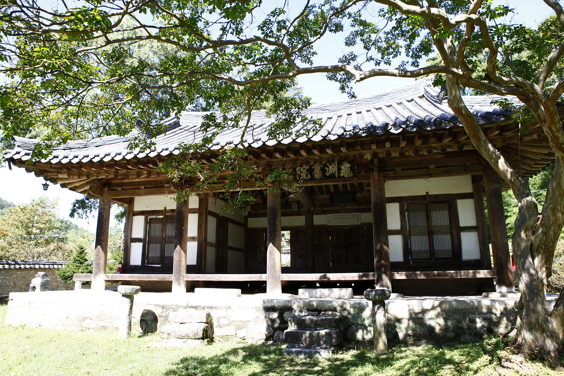 구연서원