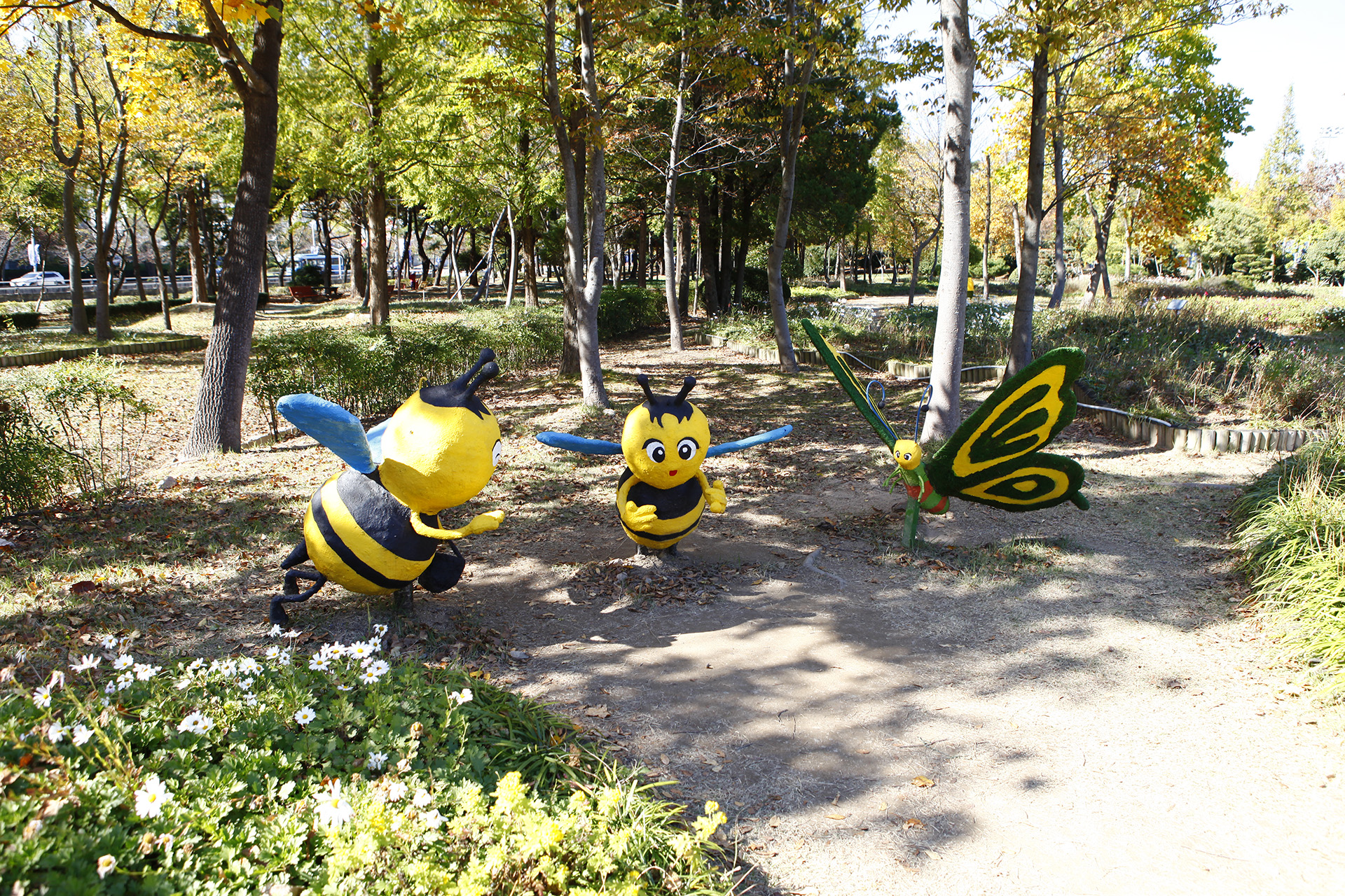 국화공원
