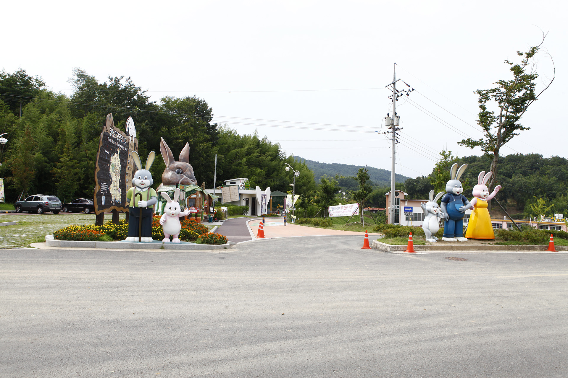 산토끼노래동산