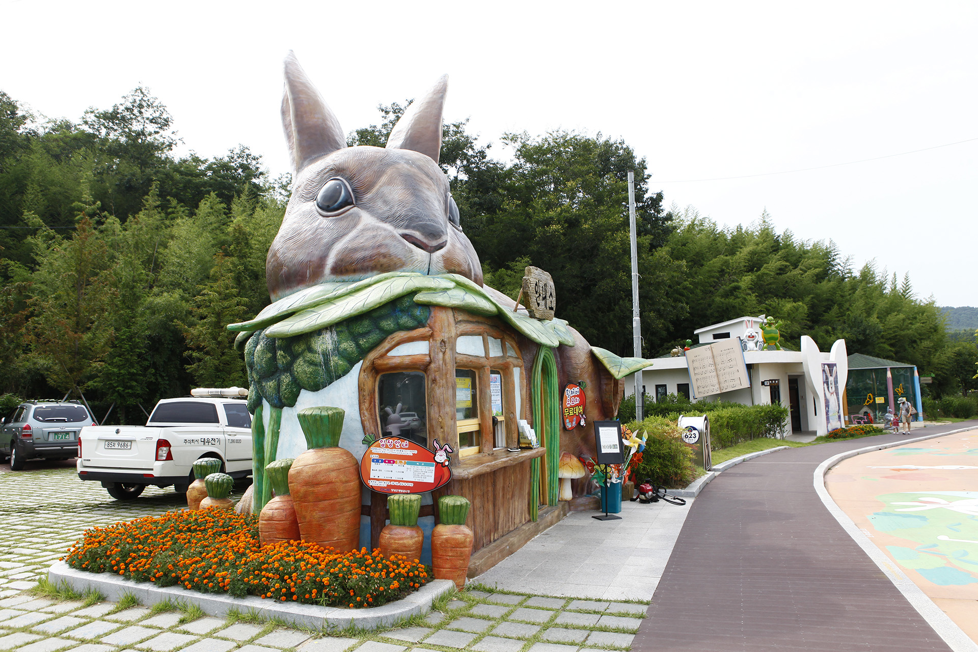 산토끼노래동산