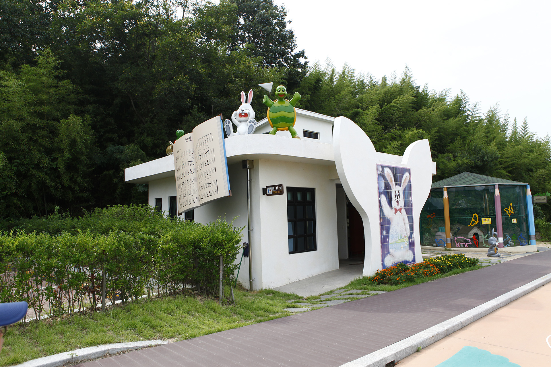 산토끼노래동산