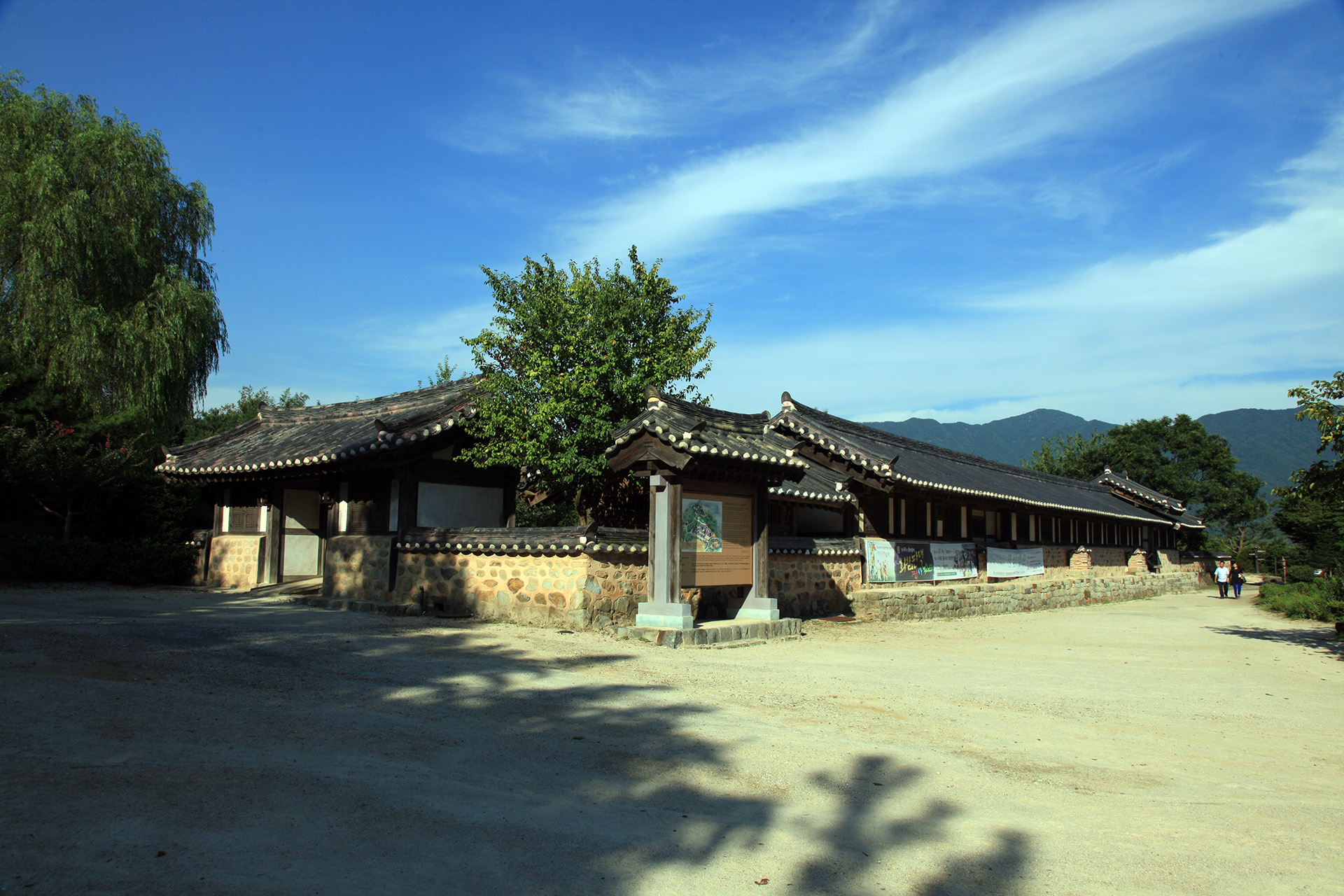 최참판댁