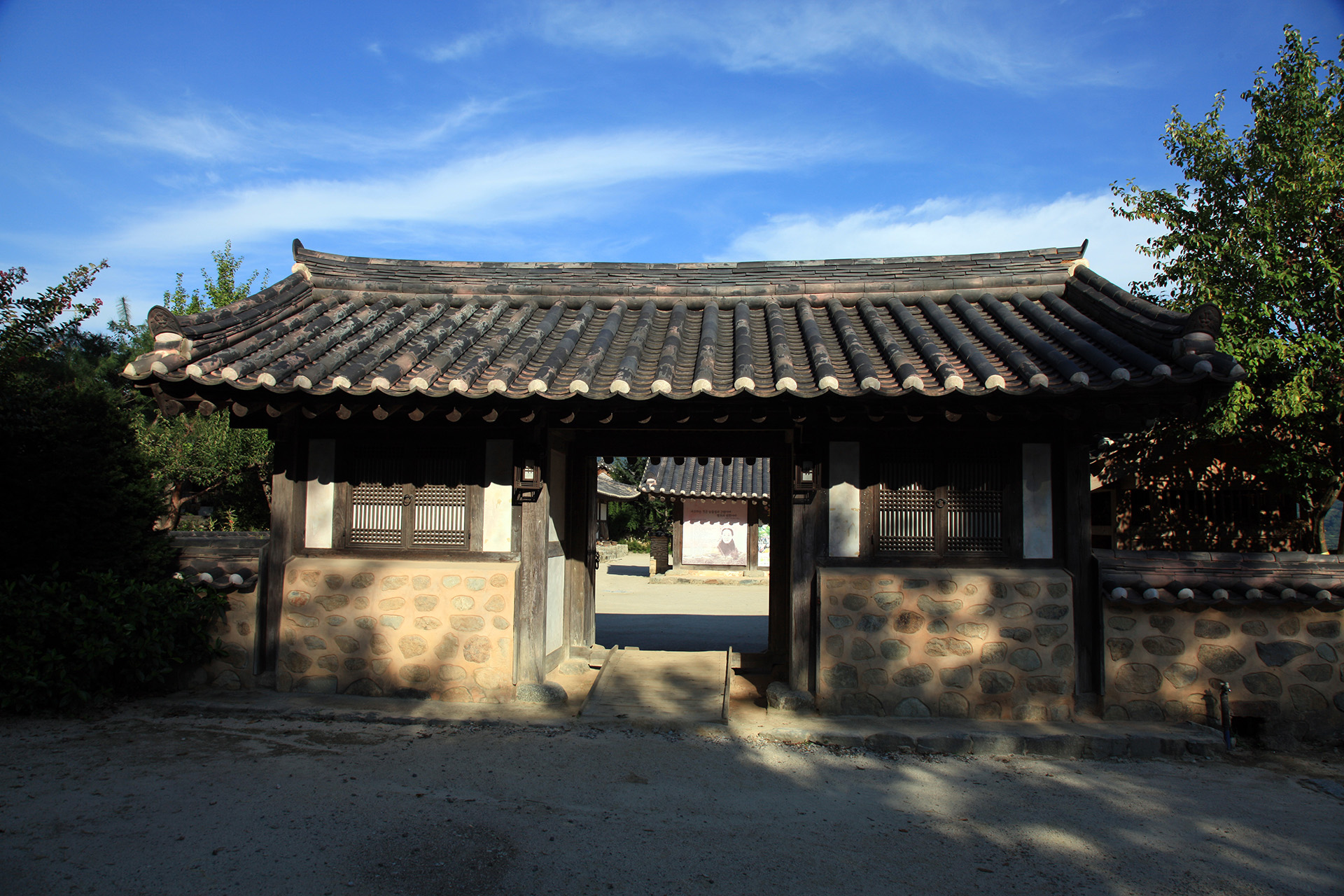 최참판댁