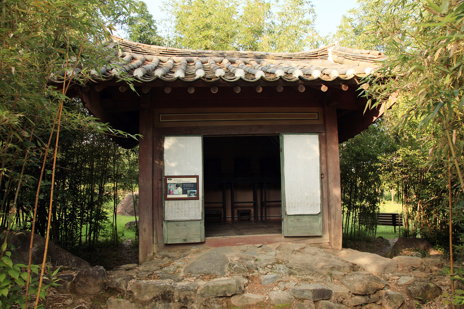 최참판댁